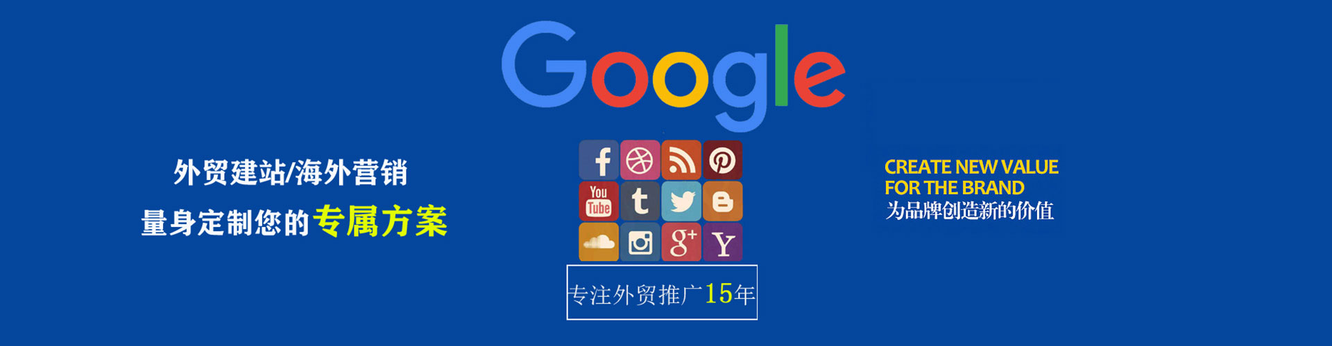 犍为信息流怎么做