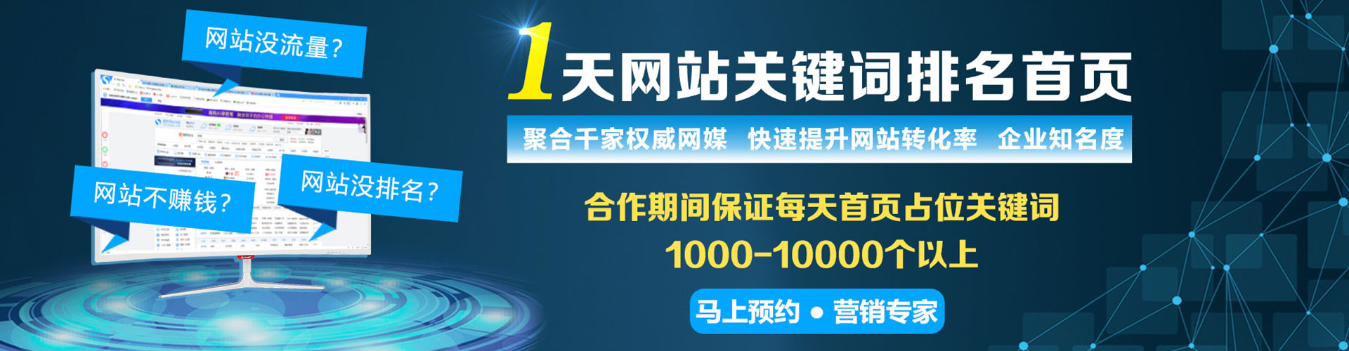 犍为sem代理