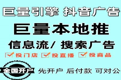 某企业选择SEM代运营服务公司的决策过程